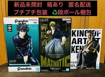 주술회전 피규어 3점 세트 묶음 판매 후시구로 메구미 젠인 나오야 켄자쿠