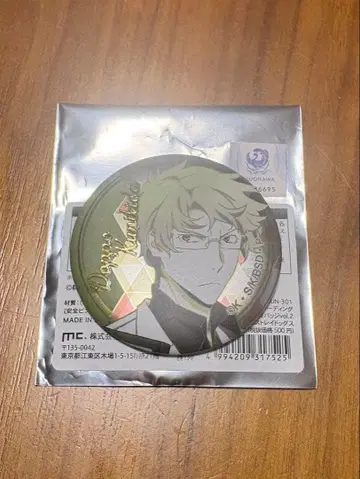 문호 스트레이독스 쿠니키다 돗포