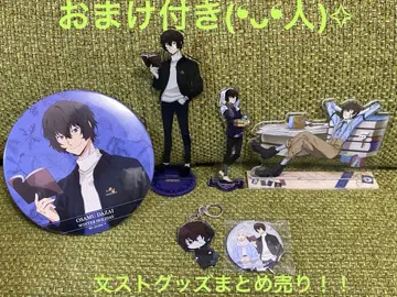 문호 스트레이독스 다자이 오사무 묶음 판매 덤 포함