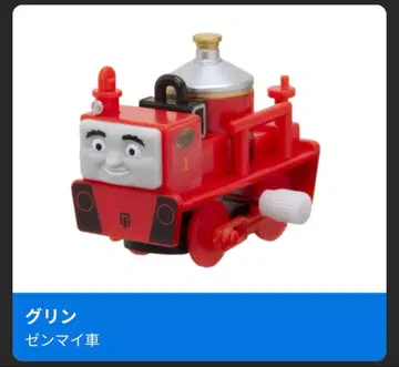 새상품 그린(태엽) 캡슐 프라레일 토마스