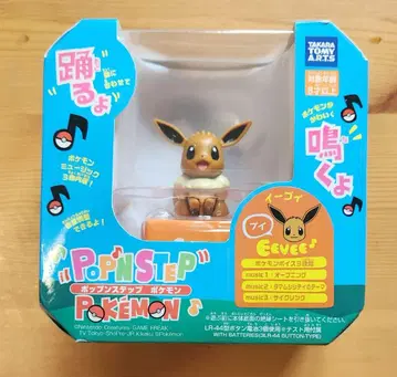 [미개봉] 팝 스텝 포켓몬 이브이 타카라토미