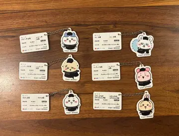 마츠야 치이카와(먼작귀) 콜라보 오리지널 식권 키링 6종