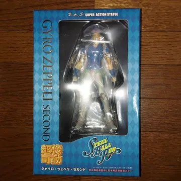 초조가동 자이로 체펠리 세컨드