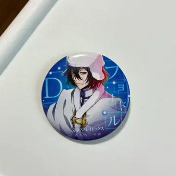 표도르 도스토옙스키 문호 스트레이독스 미이누 괴기담 캔뱃지