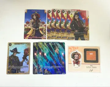 트위스테 자밀 바이퍼 묶음 판매