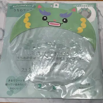 JO1 JOCHUM 부채 케이스 야누카미 요나시로 쇼