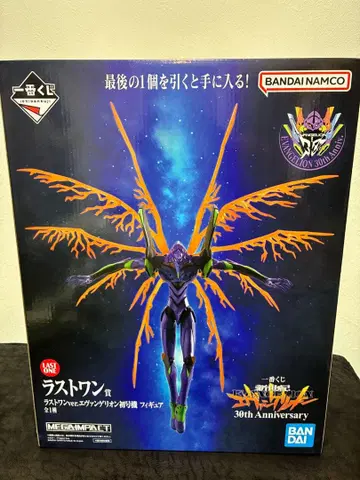 미개봉 새상품 제일복권 에반게리온 라스트 원 증정 12점 포함