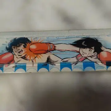 내일의 죠 30cm 눈금자 쇼와 레트로