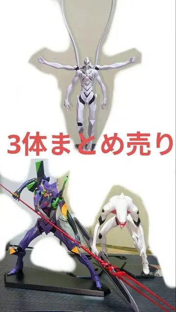 제일복권 에반게리온 B상 제13호기 라스트 원 제13호기 A상 양산기