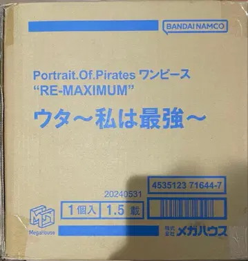 원피스 우타 Portrait Of Pirates RE-MAXIMUM