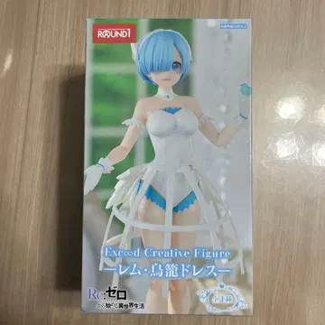 Re: 제로 렘 드레스 피규어 ROUND1 한정판