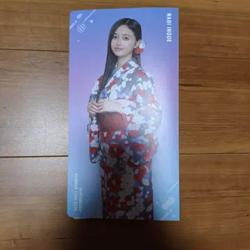 이노우에 카즈키 사진 앨범 2025