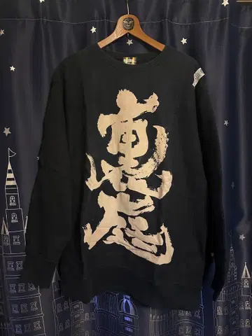 [레어] 뒷마당 TERRYTHEAKI-06 트레이닝복