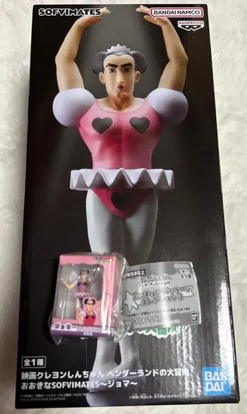 짱구는 못말려(크레용 신짱) 헨더랜드 SOFVIMATES 조마 미니어처