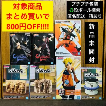 NARUTO BORUTO 피규어 7점 세트 묶음 판매 이타치 사스케