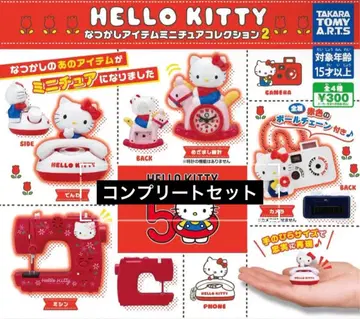 헬로키티 그리운 아이템 미니어처 컬렉션 2 전 4종 세트