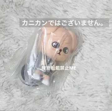 SKZOO 스키즈 퍼핌 체인