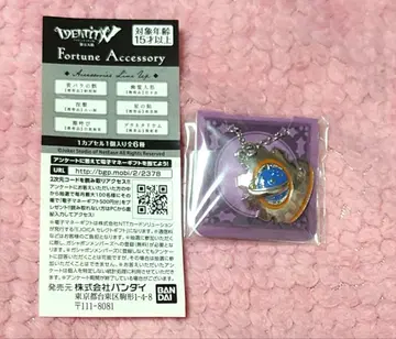 제5인격 탐사자 플라네타륨 포춘 액세서리