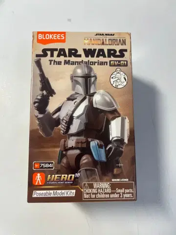 Blokees 만달로리안 인시네이터 스톰 트루퍼