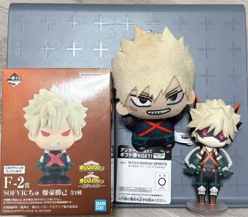 바쿠고 카츠키 SOFVIC 츄 치비구루미 HELLO 피규어 3점 히로아카