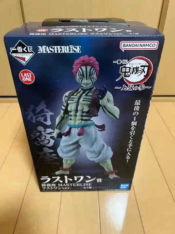 귀멸의 칼날 제일복권 아카자 라스트 원상 C상 카마도 탄지로 A상