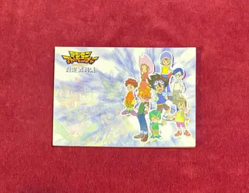 디지몬 어드벤처 설정 자료집