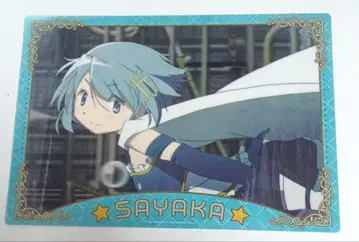 마도마기 사야카쨩 포스터