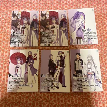 멜론북스 혜택 Re: 제로에서 시작하는 이세계 생활