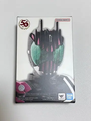 진골조 가면에 라이더 디케이드 50th Anniversary Ver.