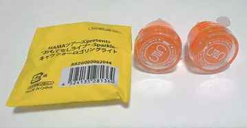 18TRIP 린라이 링 라이트 이소타케 아쿠타 에이트리 오모라이