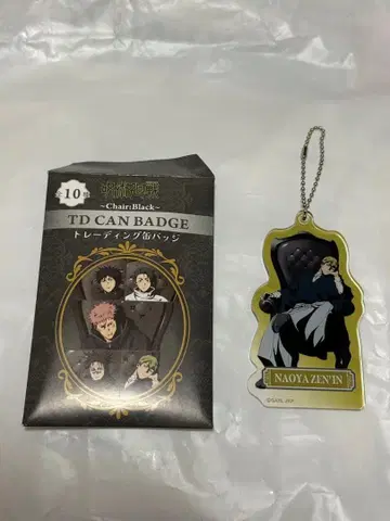 플라자 주술 나나미 아크릴 키링