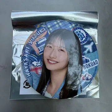 보쿠가 미타캇타 아오조라 보쿠아오 전국 투어 캔뱃지 하야사키 스즈키