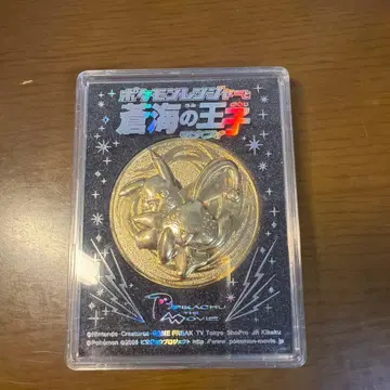 포켓몬 레인저와 창해의 왕자 마나피 메달