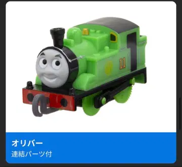 새상품 올리버 캡슐 프라레일 토마스