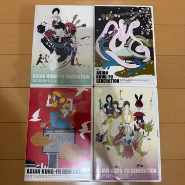ASIAN KUNG-FU GENERATION 영상 작품집 1-4권 세트