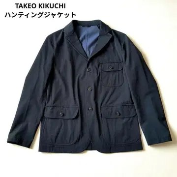 [새상품급 최근] 다케오 키쿠치 헌팅 재킷 사파리 스트레치 워셔블