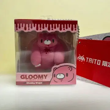 스탠다드 차비 BOX 피규어 패키지 키체인 그루미