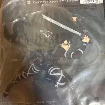 이키사마 진격의 거인 리바이 아크릴 스탠드 제일복권