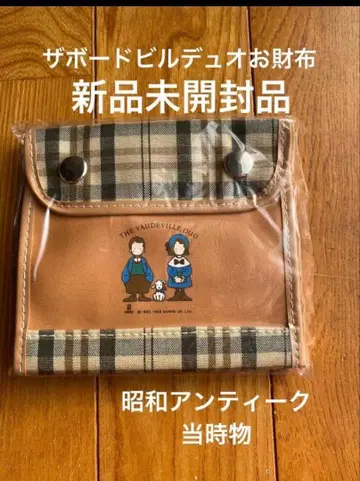 산리오 쇼와 앤티크 일본제 미개봉 새상품 더 보드 빌듀오 지갑