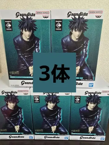 [ 에어캡 포장 ] 주술회전 후시구로 메구미 Grandista 3체