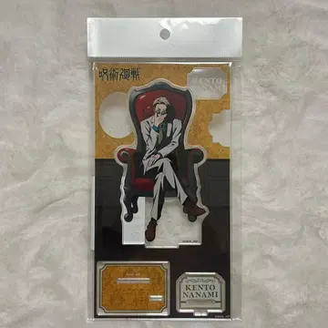 나나미 켄토 주술회전 PLAZA 아크릴 스탠드