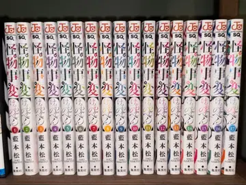 괴물사변 1-17권 세트