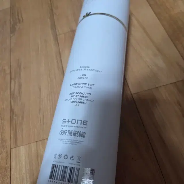 아이즈원 응원봉