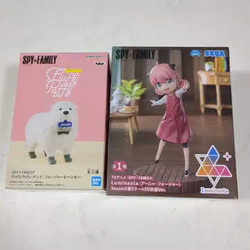 SPY x FAMILY 아냐 포저 & Fluffy Puffy