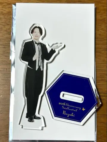 집사 카페 스와로테일 아크릴 스탠드 노자키