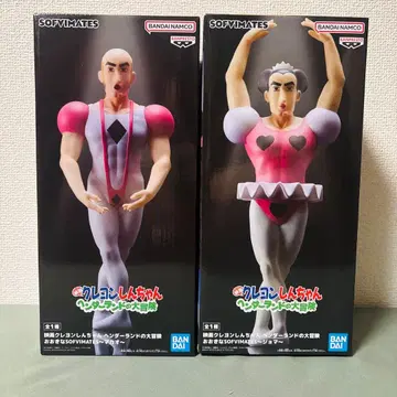 짱구는 못말려 마카오 & 조마