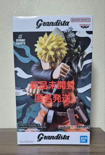 Grandista 우즈마키 나루토 피규어