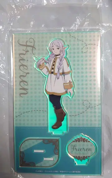 장송의 프리렌 트위스트 오로라 아크릴 스탠드