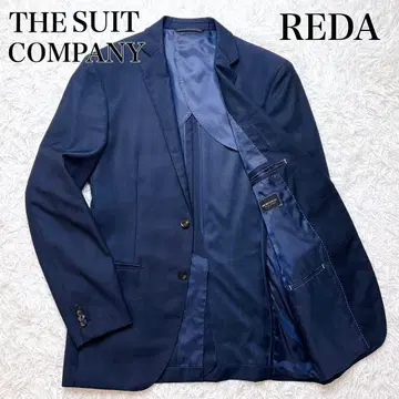 수트 컴퍼니 REDA 테일러드 자켓 XL 상당 백 오픈 고급 라인