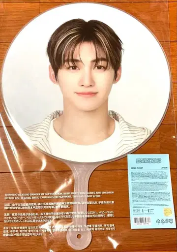 TWS 서울 콘서트 24/7:WITH:US 부채 지훈 JIHOON